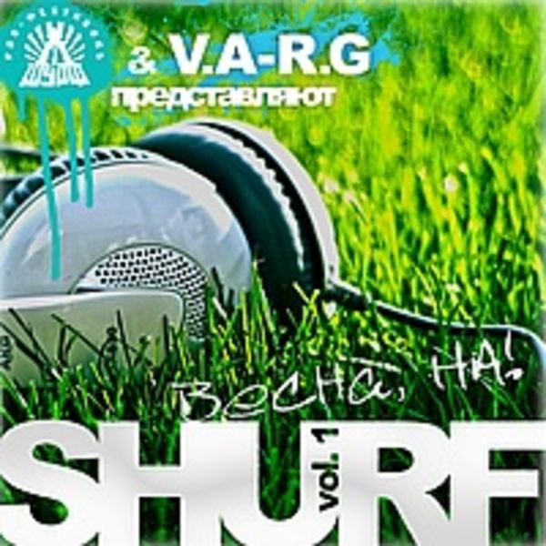 VA - SHURF vol.1